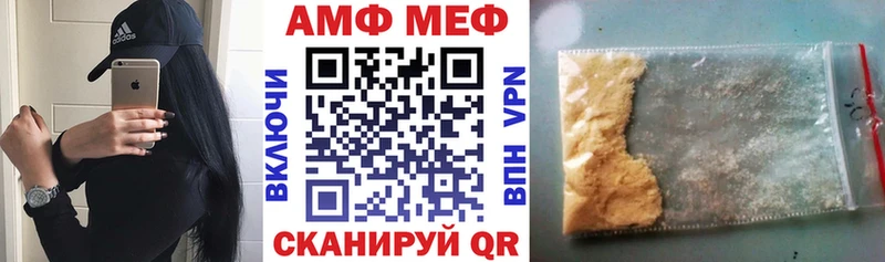 купить   Балашов  Амфетамин Розовый 
