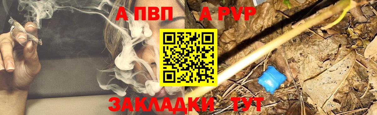 APVP СК КРИС Балашов