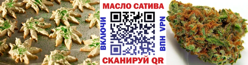 Cannafood конопля  купить закладку  Балашов 