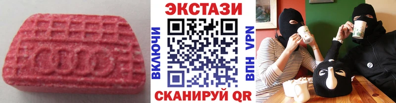 Ecstasy круглые  Балашов 