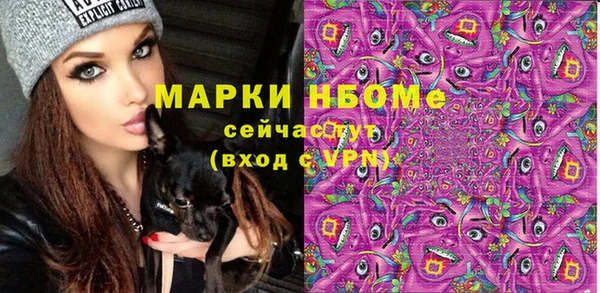 кокаин Алексеевка