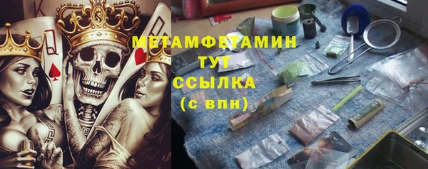 ГАЛЛЮЦИНОГЕННЫЕ ГРИБЫ Россошь