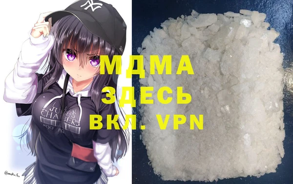 кокаин Алексеевка