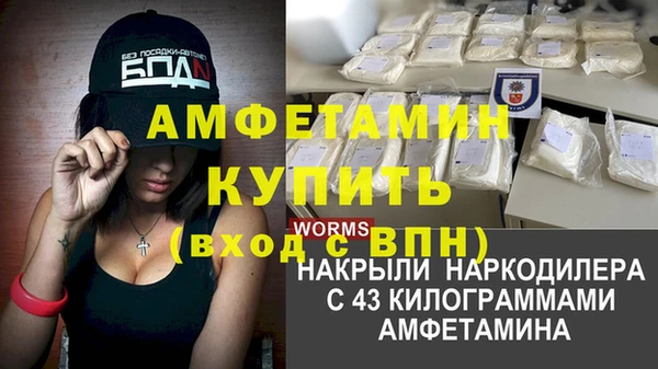 jwh Рославль