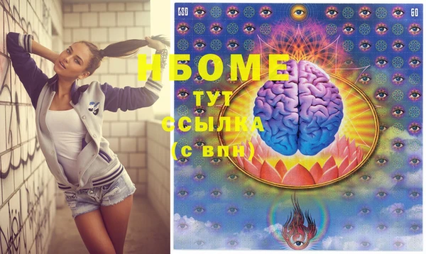 кокаин Алексеевка