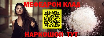 круглые Славянск-на-Кубани