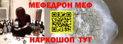 кристаллы Сланцы