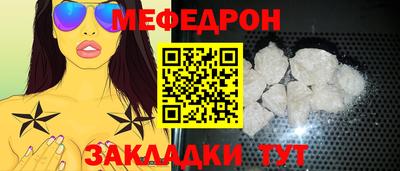 круглые Славянск-на-Кубани
