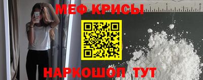 кристаллы Сланцы