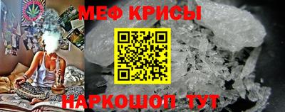 кристаллы Сланцы