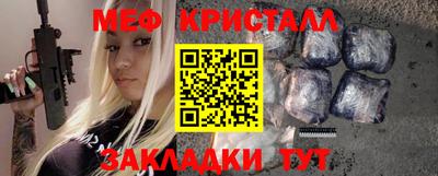 круглые Славянск-на-Кубани