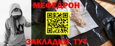 кристаллы Сланцы