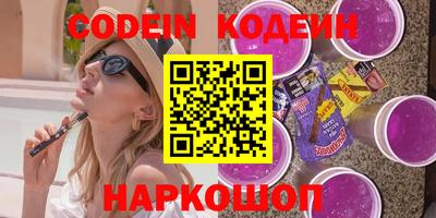 кристаллы Сланцы