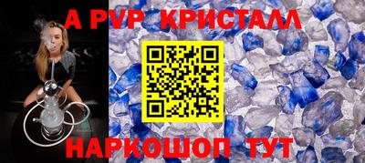 круглые Славянск-на-Кубани