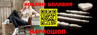 кристаллы Сланцы