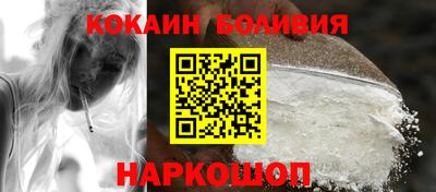 кристаллы Сланцы