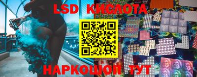 круглые Славянск-на-Кубани