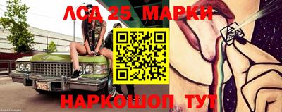 кристаллы Сланцы