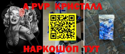 кристаллы Сланцы