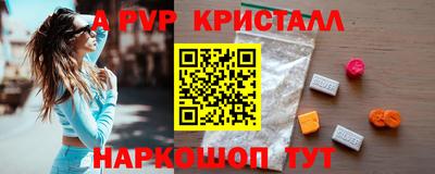 дмт Славгород