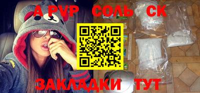 круглые Славянск-на-Кубани