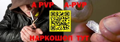 кристаллы Сланцы
