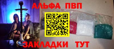 кристаллы Сланцы