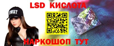 круглые Славянск-на-Кубани