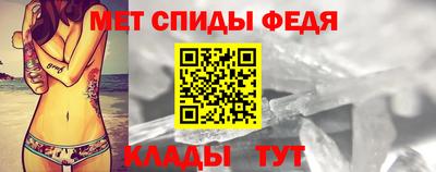 кристаллы Сланцы