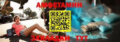 дмт Славгород