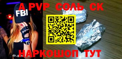 круглые Славянск-на-Кубани