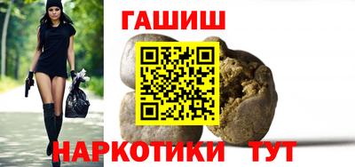 кристаллы Сланцы
