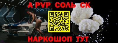 круглые Славянск-на-Кубани