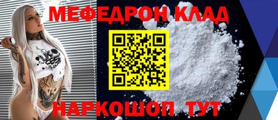 кристаллы Сланцы