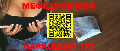 дмт Славгород