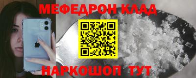 круглые Славянск-на-Кубани