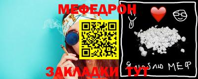 кристаллы Сланцы