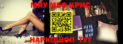кристаллы Сланцы