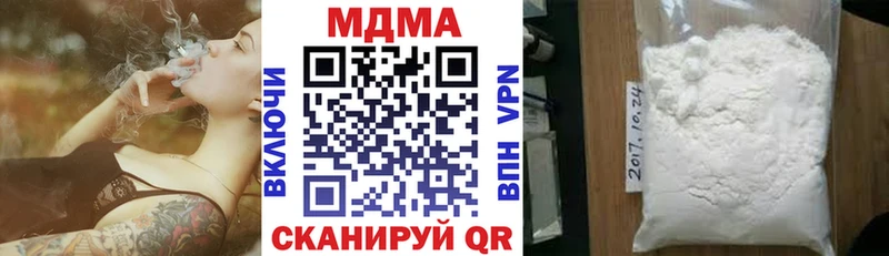MDMA молли Балашов