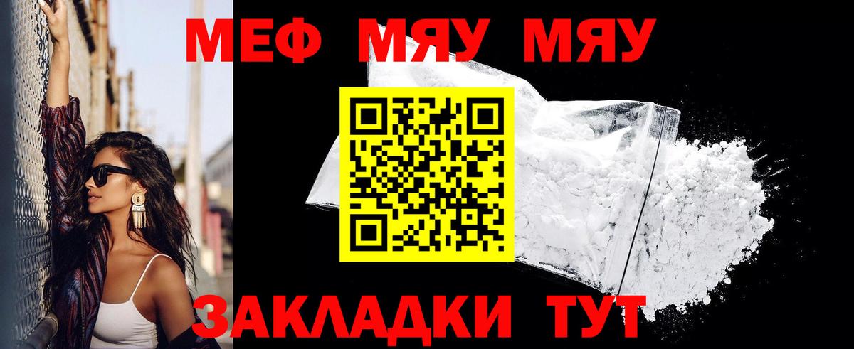 Кокаин  Вход с VPN  Лсд 25  Бошки Шишки  Балашов  Амфетамин кристаллы  Мефедрон кристаллы 