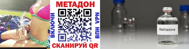 продажа наркотиков  Балашов  МЕТАДОН мёд 