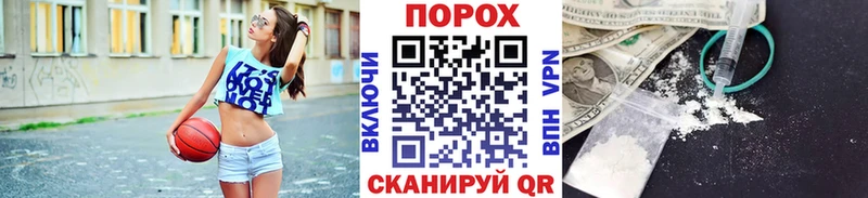 МЕТАМФЕТАМИН кристалл  сколько стоит  Балашов 