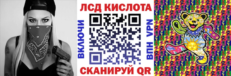 Марки N-bome 1,5мг  Балашов 