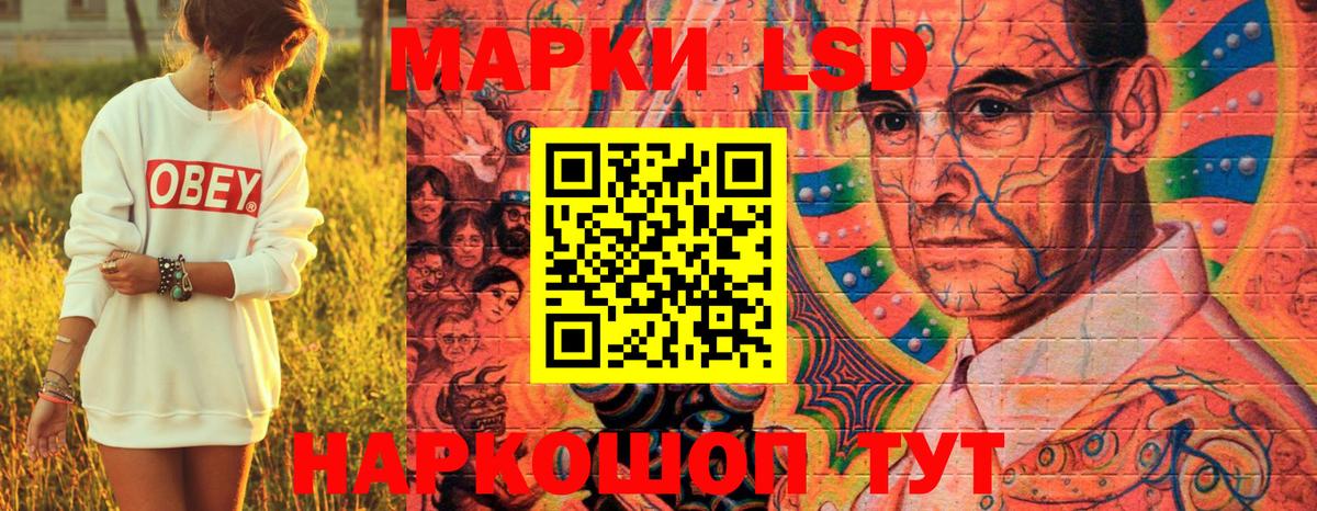 Балашов  Наркотические марки 1,5мг  Вход с VPN  Марки N-bome  Наркотические марки 1,5мг 