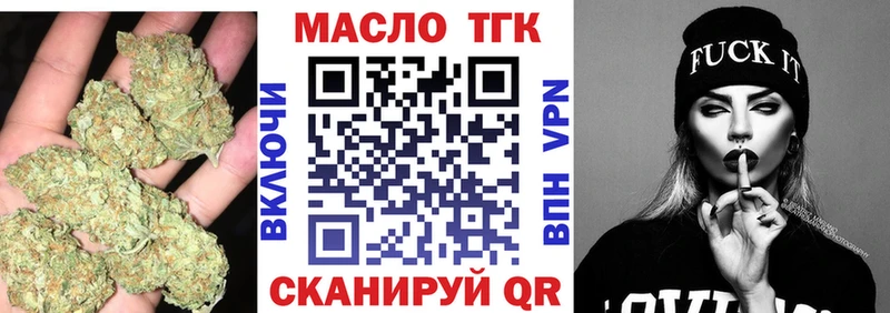 ТГК концентрат  Балашов 