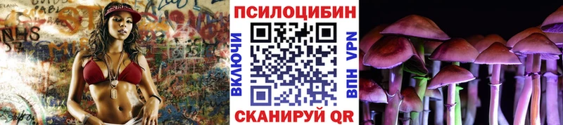 даркнет сайт  Балашов  Псилоцибиновые грибы GOLDEN TEACHER 