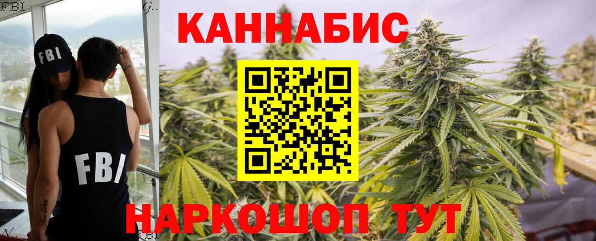 МАРИХУАНА THC 21%  Канабис ГИДРОПОН  Балашов  МАРИХУАНА индика  Вход с VPN 