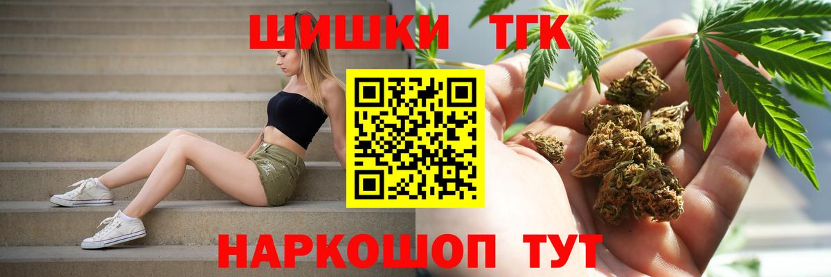 Марихуана Amnesia Балашов